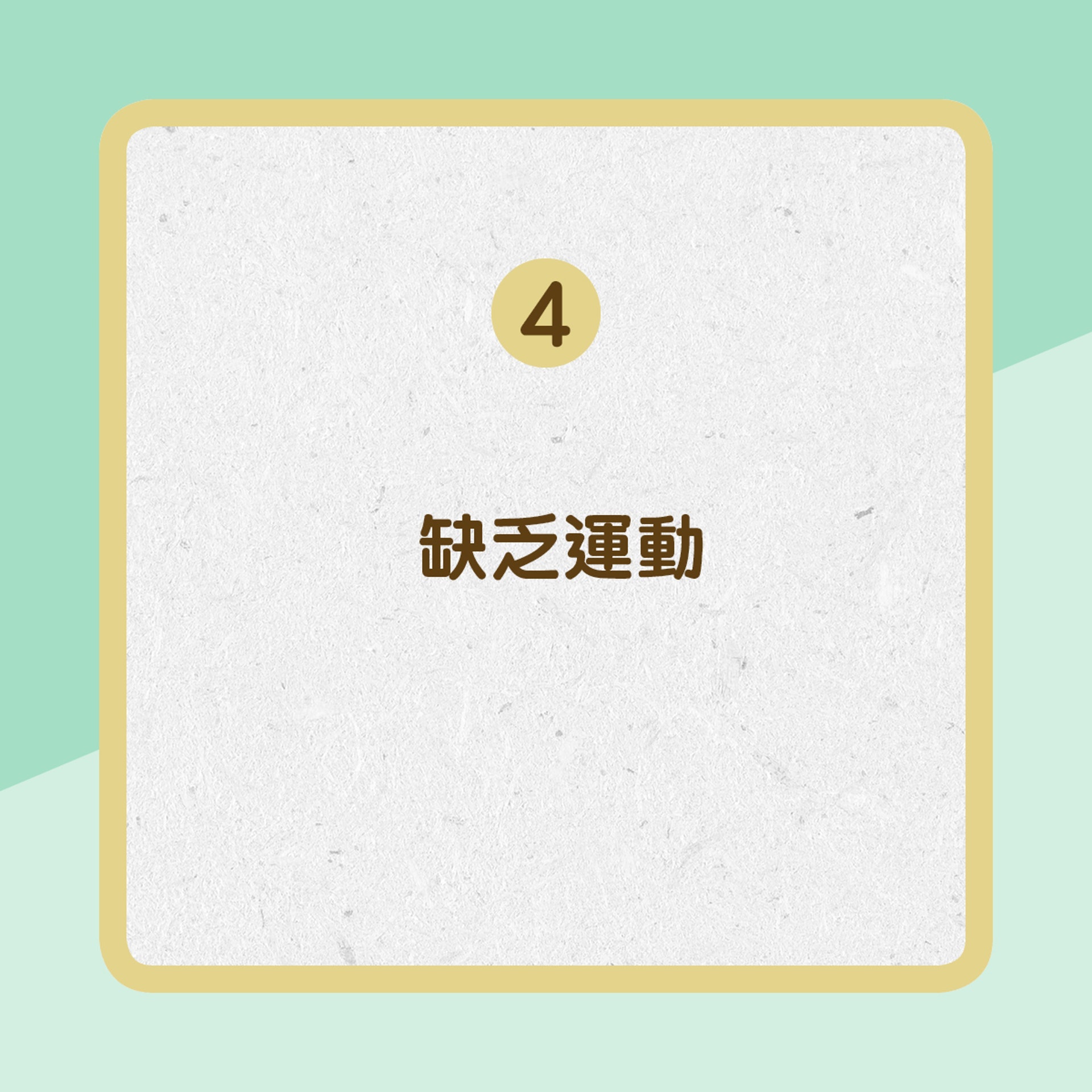 糖尿病的風險因素(01製圖) 糖尿病的風險因素(01製圖)
