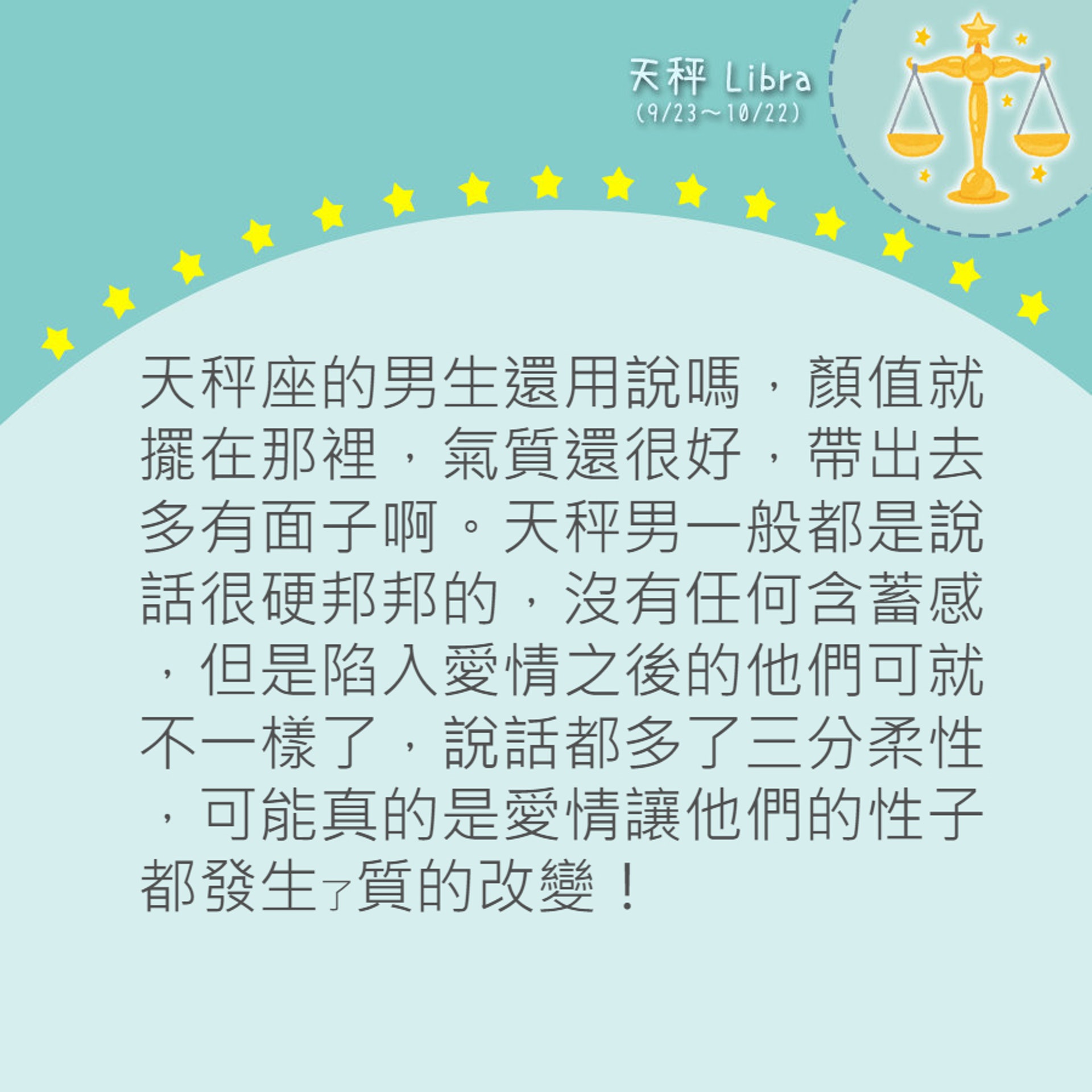 12星座最佳男友排行榜 水瓶男溫柔又體貼雙子男甘願做老婆奴 12星座最佳男友排行榜 水瓶男溫柔又體貼雙子男甘願做老婆奴