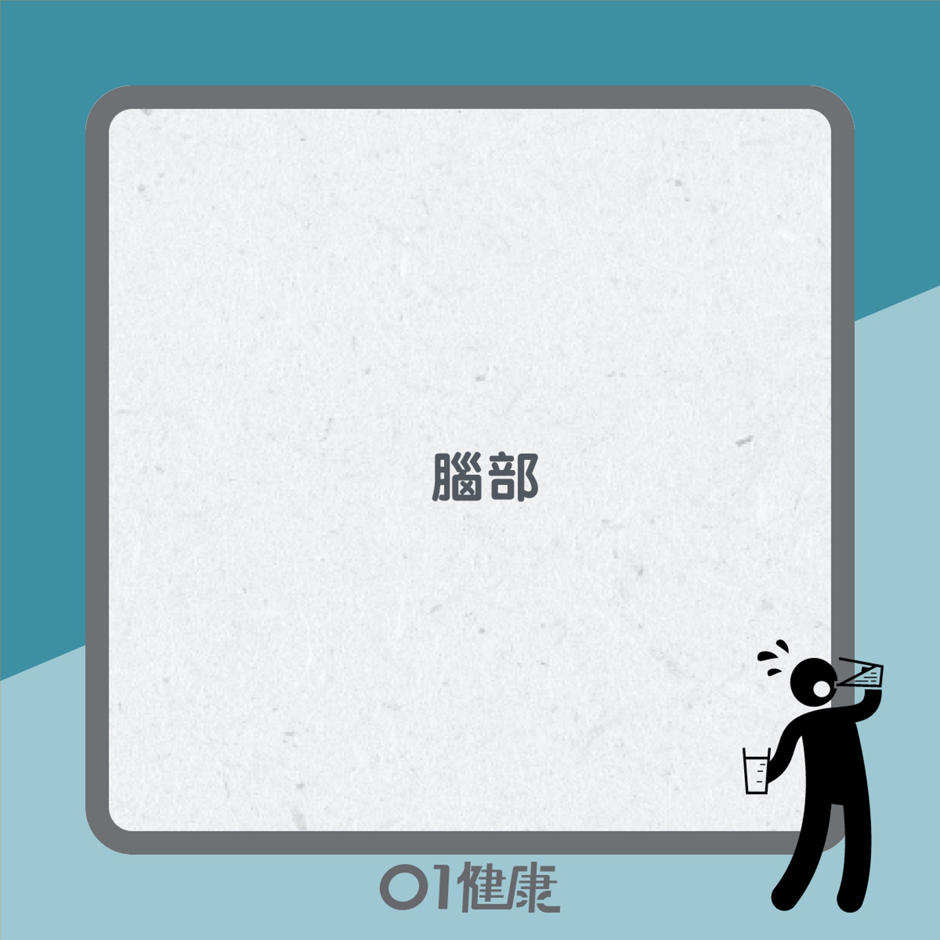 糖尿病慢性併發症(01製圖) 糖尿病慢性併發症(01製圖)