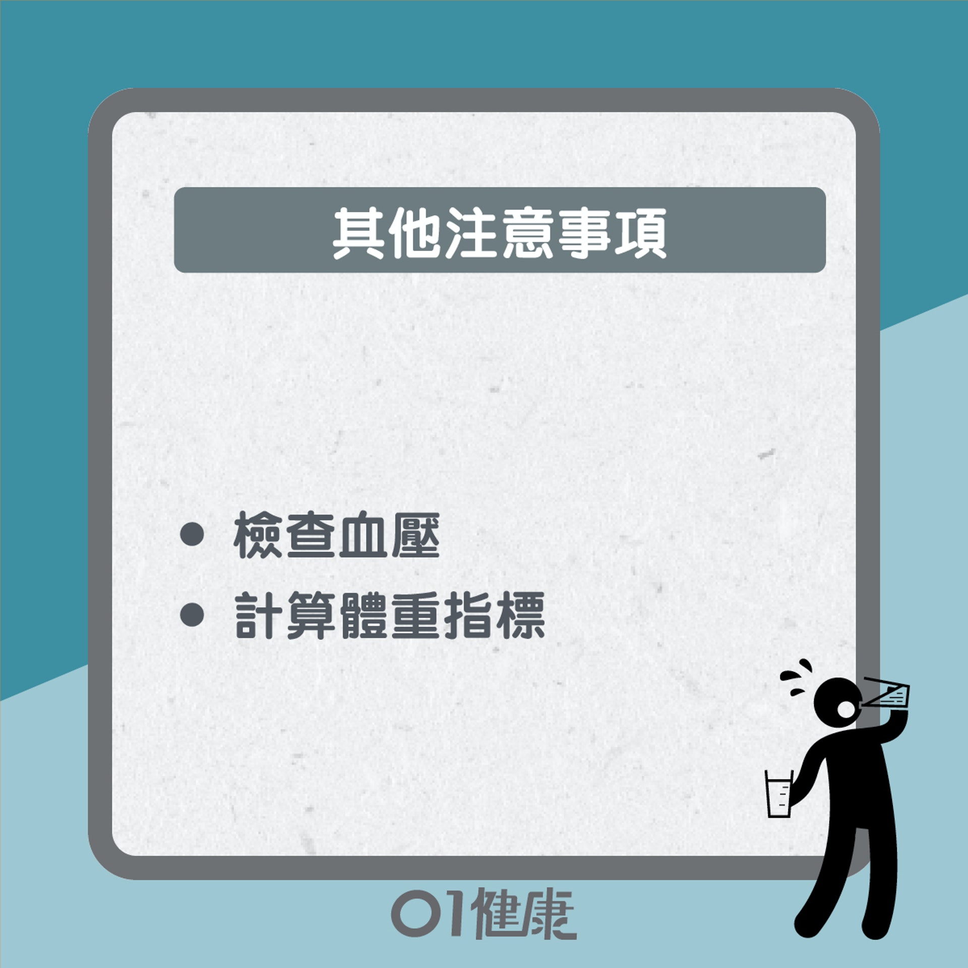 糖尿病慢性併發症評估(01製圖) 糖尿病慢性併發症評估(01製圖)
