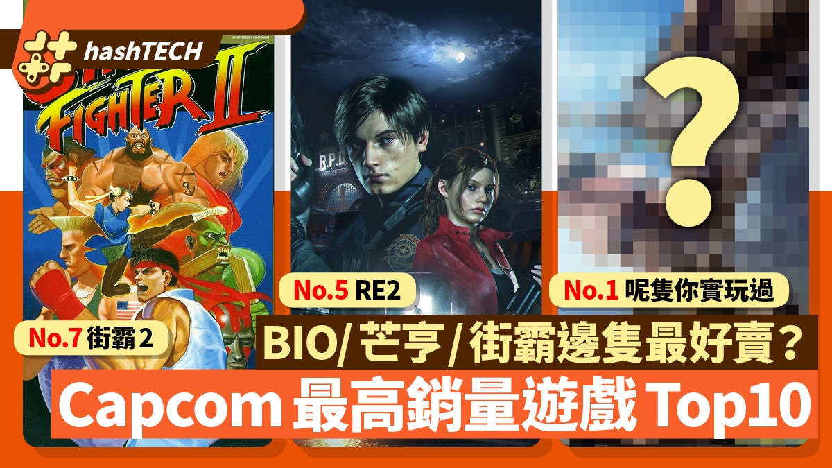 Biohazard Re 2 Resident Evil 2 Re 攻略 香港01