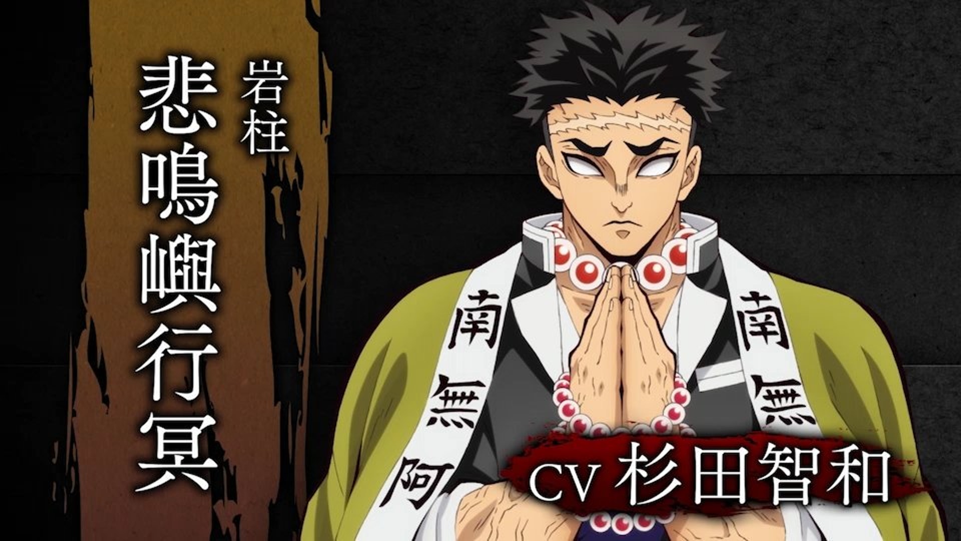 鬼滅之刃 你最想做哪個 柱 的徒弟 票選結果公開炎柱只得第三 鬼滅之刃 你最想做哪個 柱 的徒弟 票選結果公開炎柱只得第三