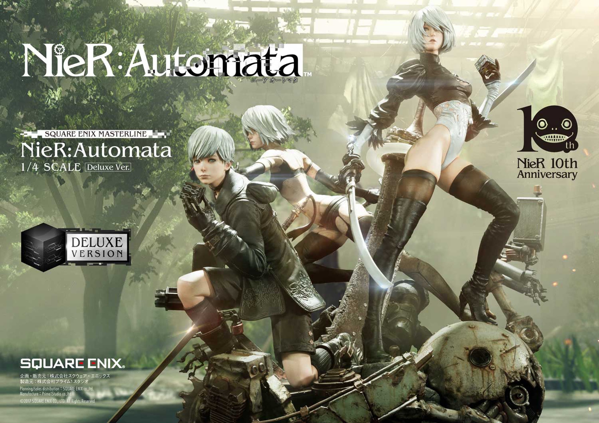 (SQUARE-ENIX / Prime 1 Studio) (SQUARE-ENIX / Prime 1 Studio)