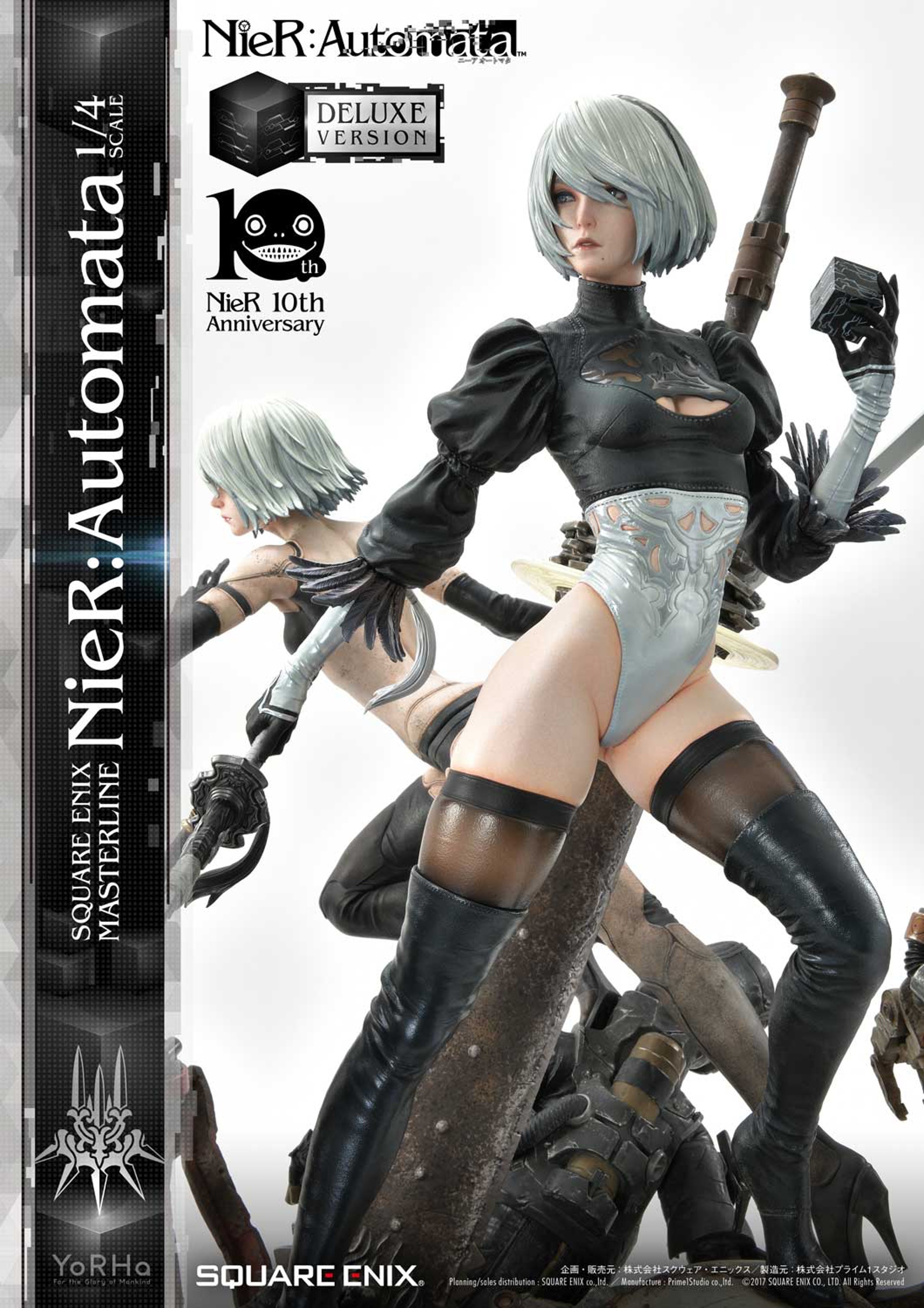 (SQUARE-ENIX / Prime 1 Studio) (SQUARE-ENIX / Prime 1 Studio)