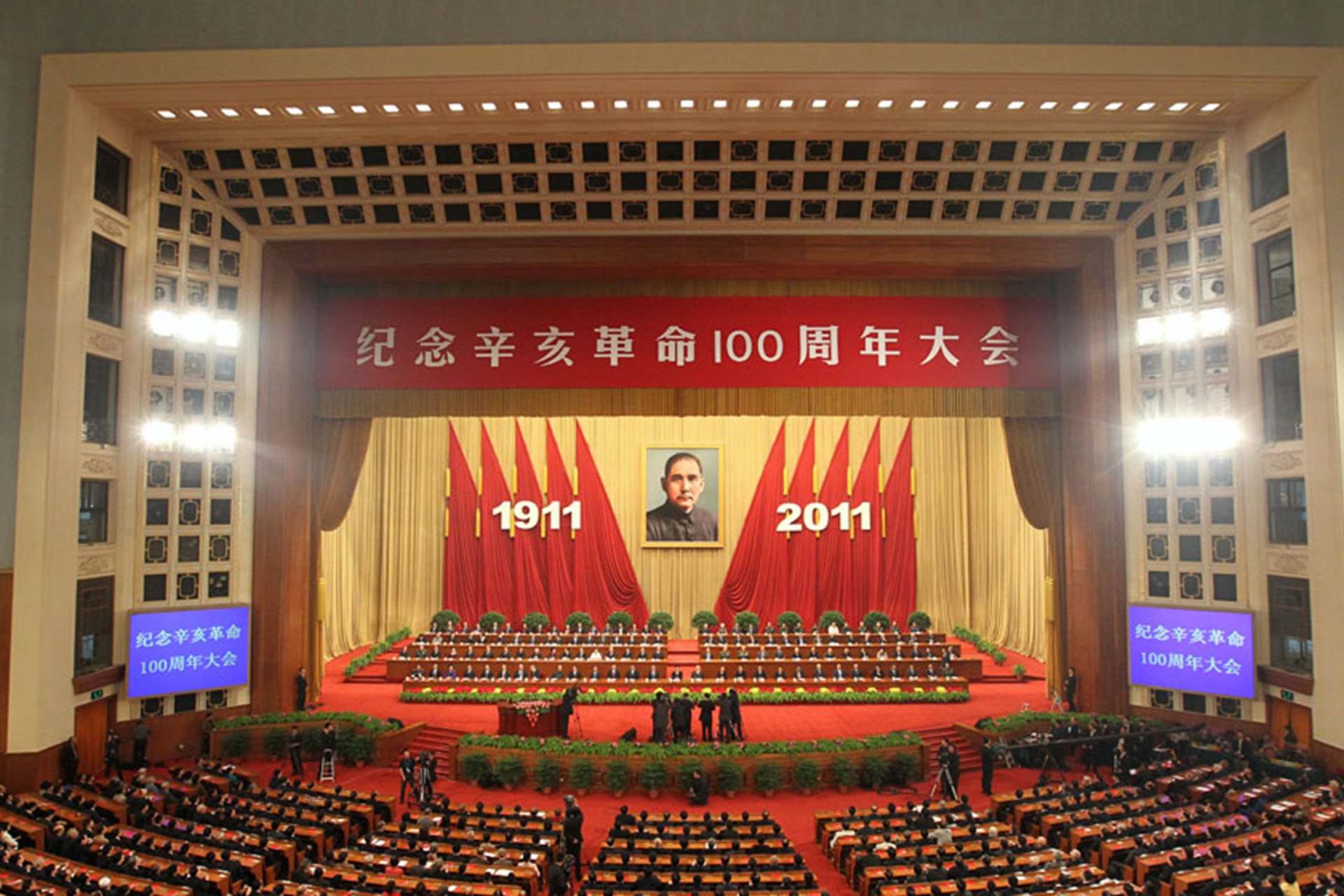 辛亥革命110周年大會將於北京舉行重申「和平統一」或成焦點 辛亥革命110周年大會將於北京舉行重申「和平統一」或成焦點