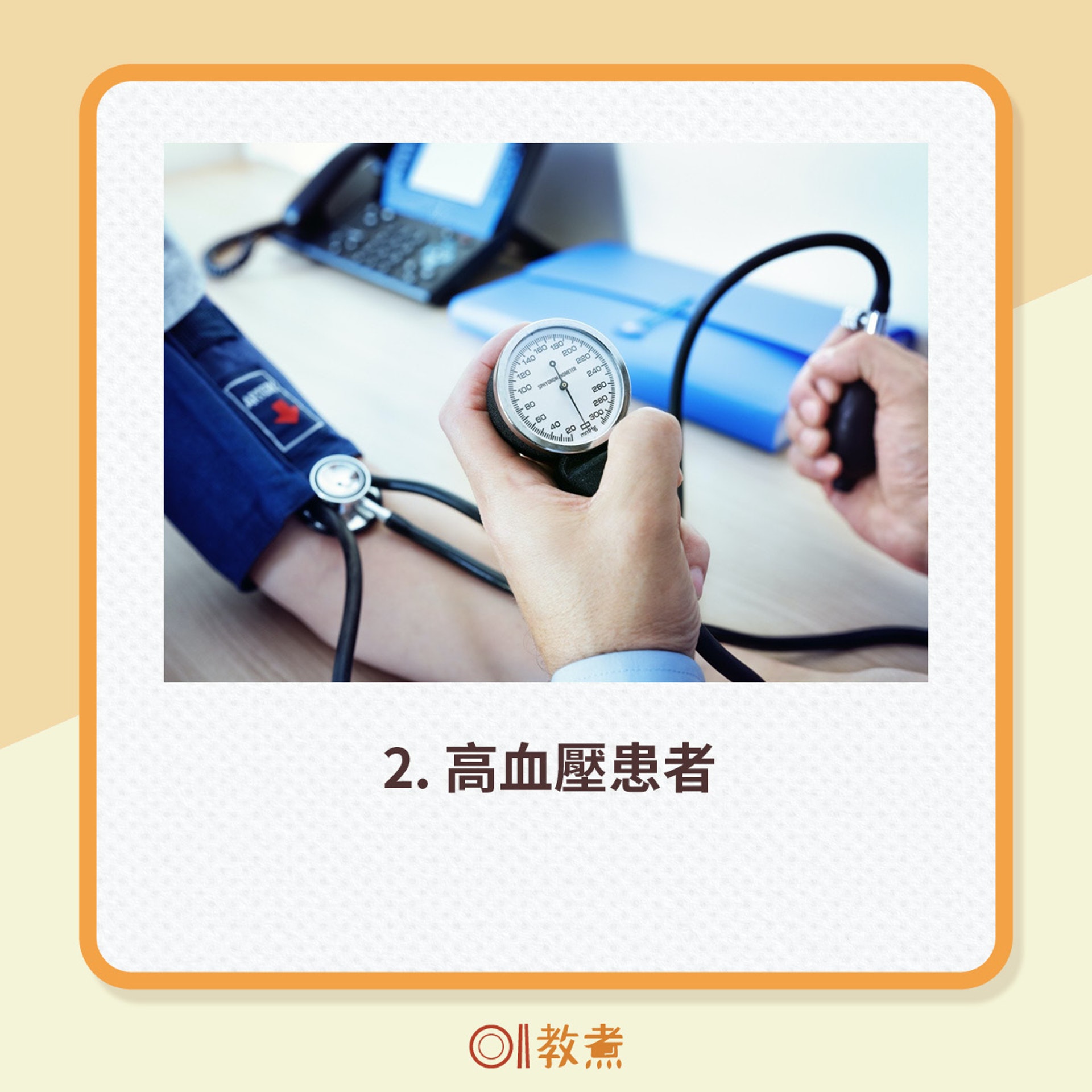5類人需慎選湯料(GettyImages) 5類人需慎選湯料(GettyImages)
