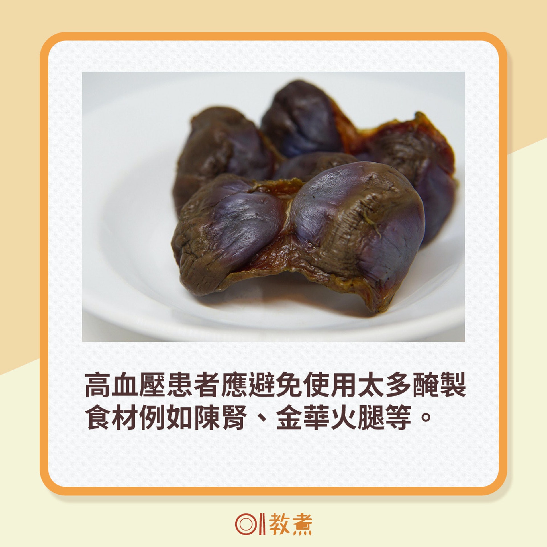 5類人需慎選湯料(資料圖片/鄧穎琪攝) 5類人需慎選湯料(資料圖片/鄧穎琪攝)