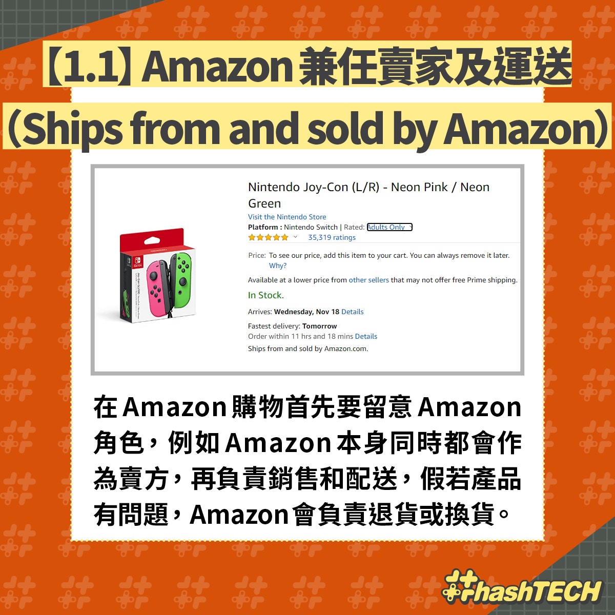 Black Friday Cyber Monday 優惠 Amazon必買50 超抵買產品