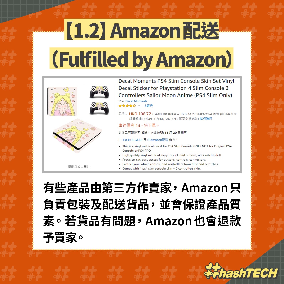 Black Friday 新手必學amazon 5個慳錢技巧2大價格追蹤網 香港01 實用教學