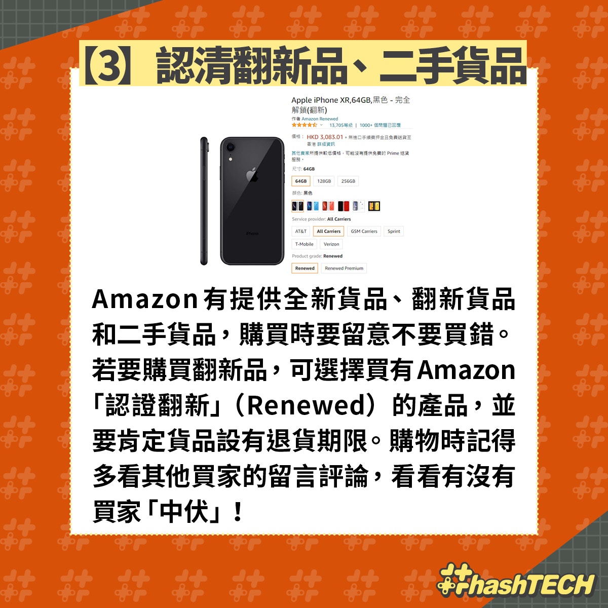 Black Friday 優惠 Amazon Uniqlo劈價產品持續更新