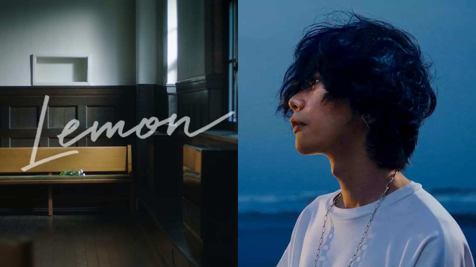 米津玄師神曲 Lemon 分析 情已逝就如苦澀檸檬的氣味