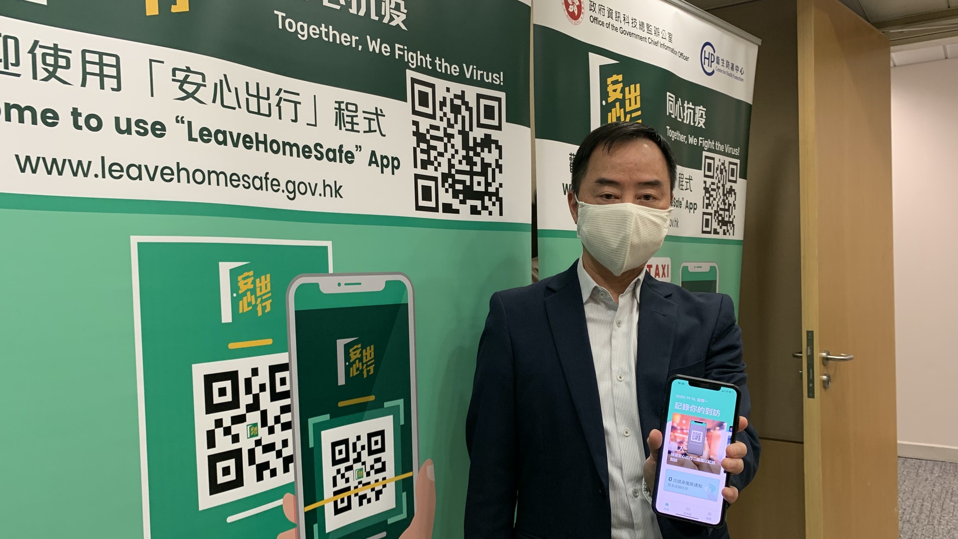 安心出行|資科辦研製高風險地點開放數據API 供商界開發商使用 安心出行|資科辦研製高風險地點開放數據API 供商界開發商使用