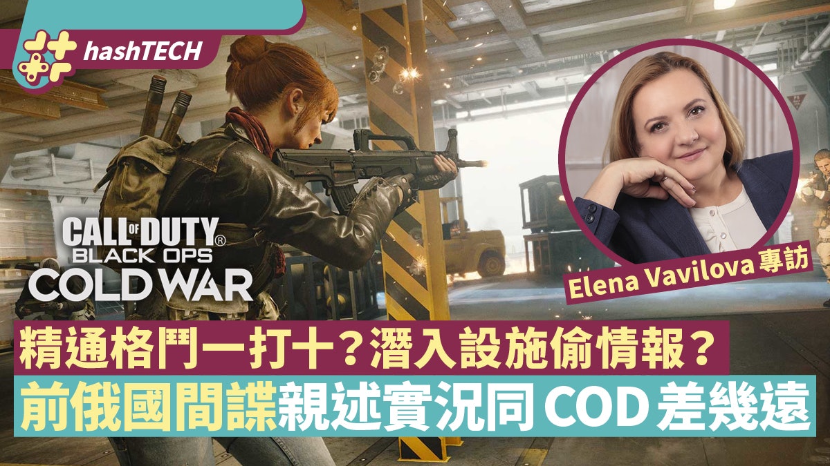 Call Of Duty 香港01 Call Of Duty 香港01