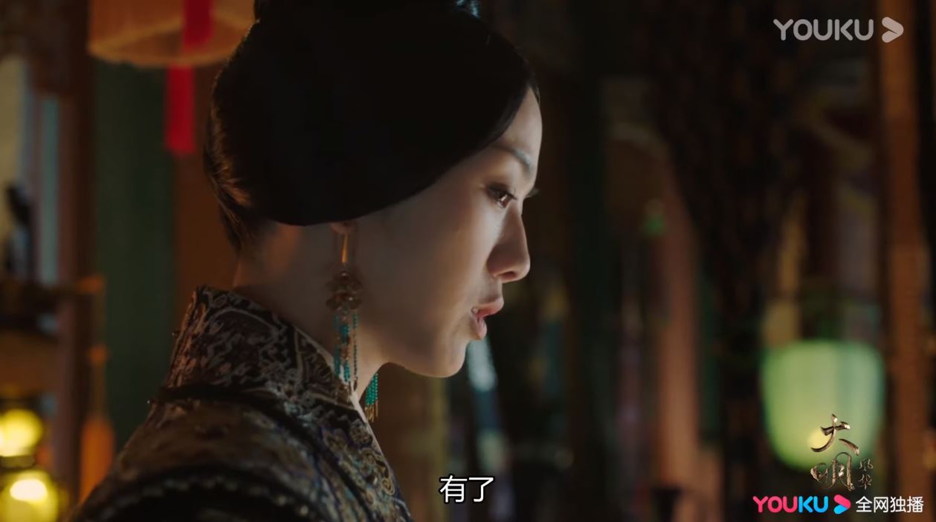 湯唯《大明風華》三分鐘哭戲逐格睇(《大明風華》劇照) 湯唯《大明風華》三分鐘哭戲逐格睇(《大明風華》劇照)