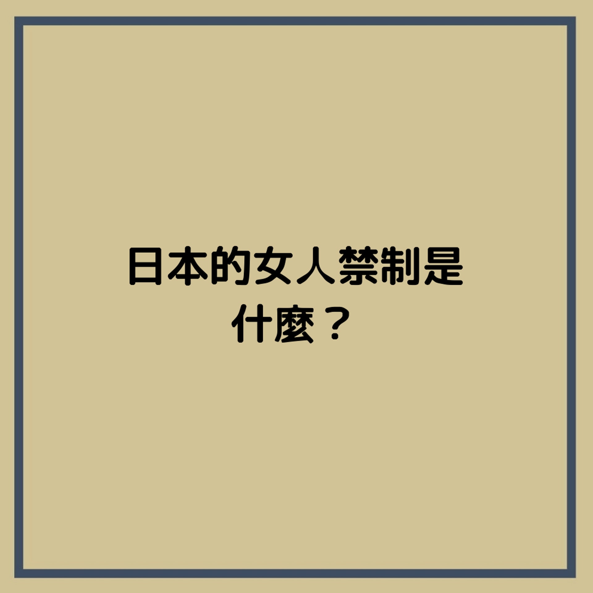 (HK01製圖) (HK01製圖)