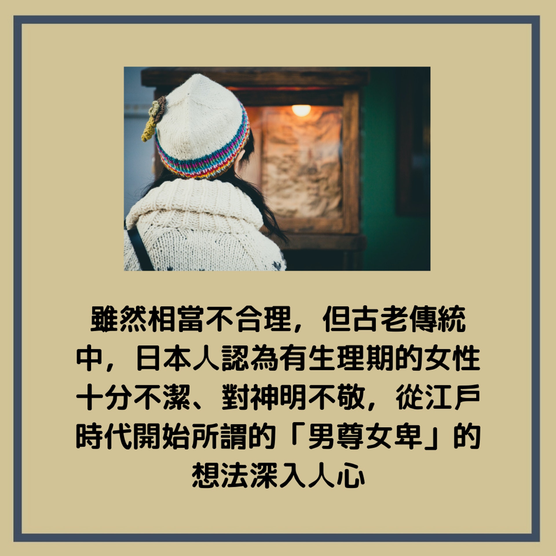 日本性別觀念根深蒂固五種職業女性不准做運動竟佔兩項 香港01 世界專題 日本性別觀念根深蒂固五種職業女性不准做運動竟佔兩項 香港01 世界專題