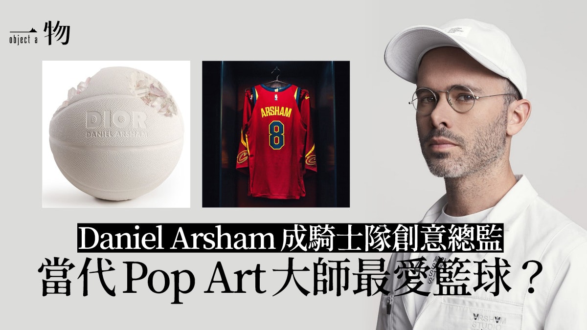 Uniqlo dior hot sale