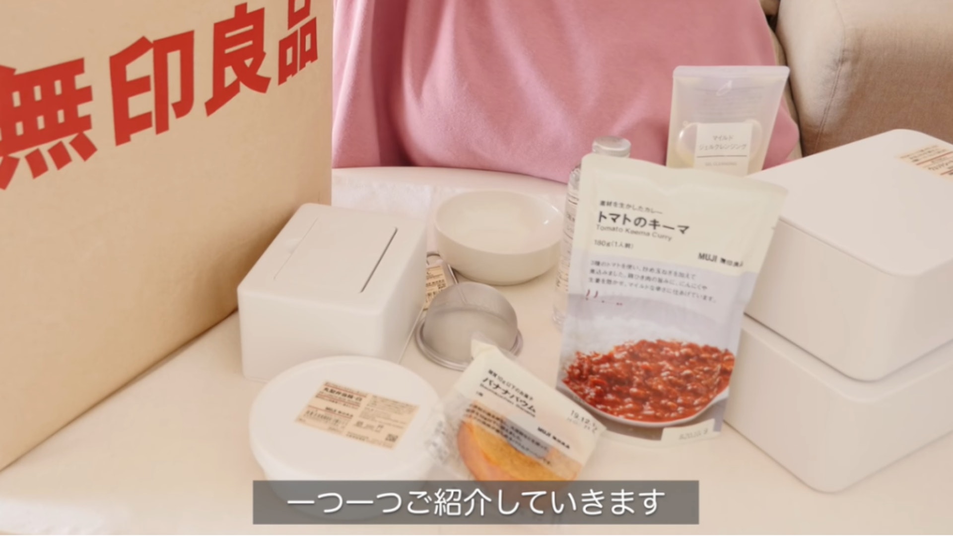 今天,日美醬就總結了MUJI的11件經典好物,每一件的質量都對得起價格,並且超級實用。一起來看看吧!(YouTube@Tina's Life) 今天,日美醬就總結了MUJI的11件經典好物,每一件的質量都對得起價格,並且超級實用。一起來看看吧!(YouTube@Tina's Life)