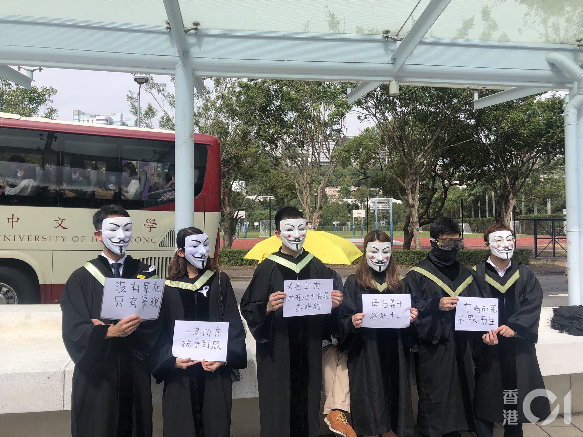 有中大學生不滿校方以疫情為由取消實體畢業禮,質疑校方不欲見到學生藉畢業禮表達對社會意見,發起今日舉行「暴大2020我們的畢業禮」,以遊行默哀方式,表達關注12港人被扣鹽田事件。(胡家欣攝) 有中大學生不滿校方以疫情為由取消實體畢業禮,質疑校方不欲見到學生藉畢業禮表達對社會意見,發起今日舉行「暴大2020我們的畢業禮」,以遊行默哀方式,表達關注12港人被扣鹽田事件。(胡家欣攝)