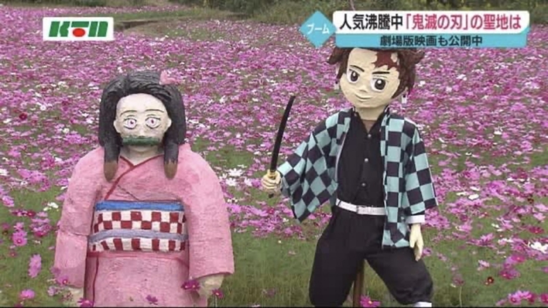 「大媽」禰豆子和「小新」炭治郎。(twitter@TAKRL) 「大媽」禰豆子和「小新」炭治郎。(twitter@TAKRL)