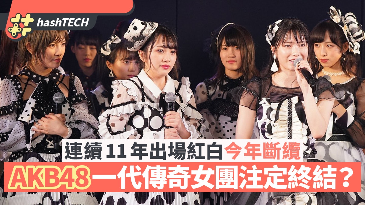 紅白歌合戰 香港01 紅白歌合戰 香港01