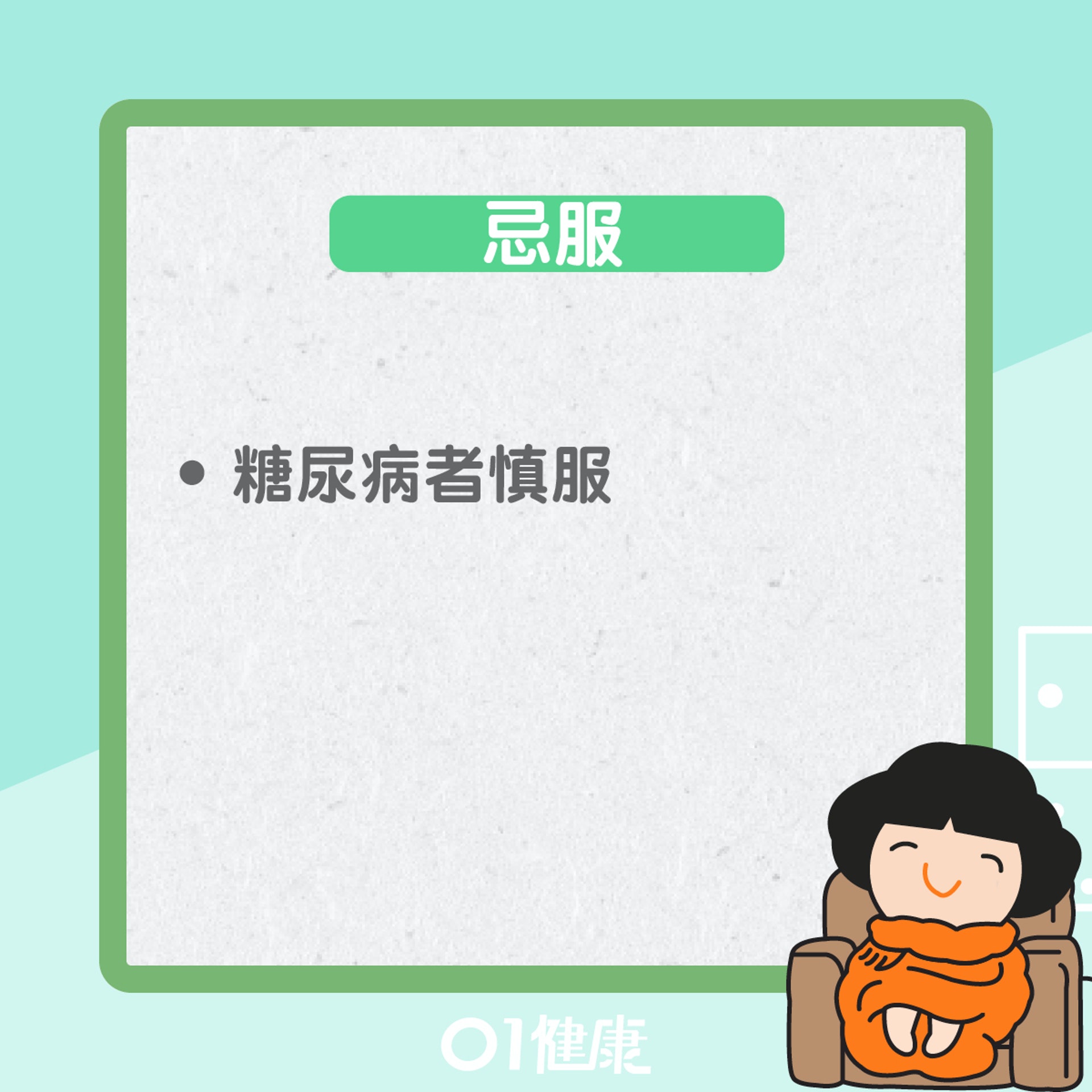 薑棗紅糖飲(01製圖) 薑棗紅糖飲(01製圖)