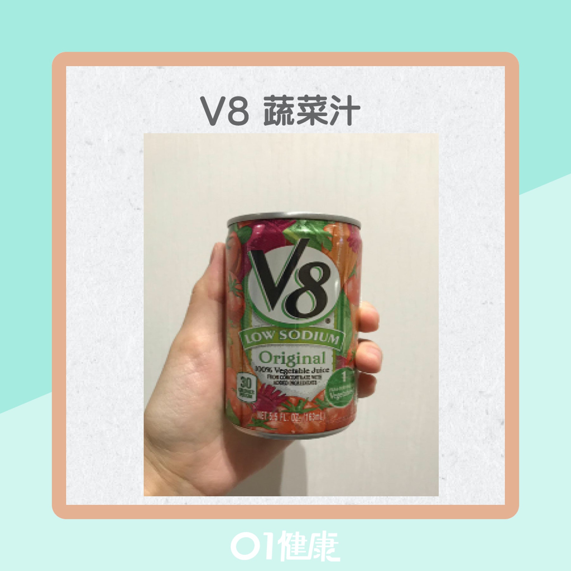 含膳食纖維飲品(01製圖) 含膳食纖維飲品(01製圖)