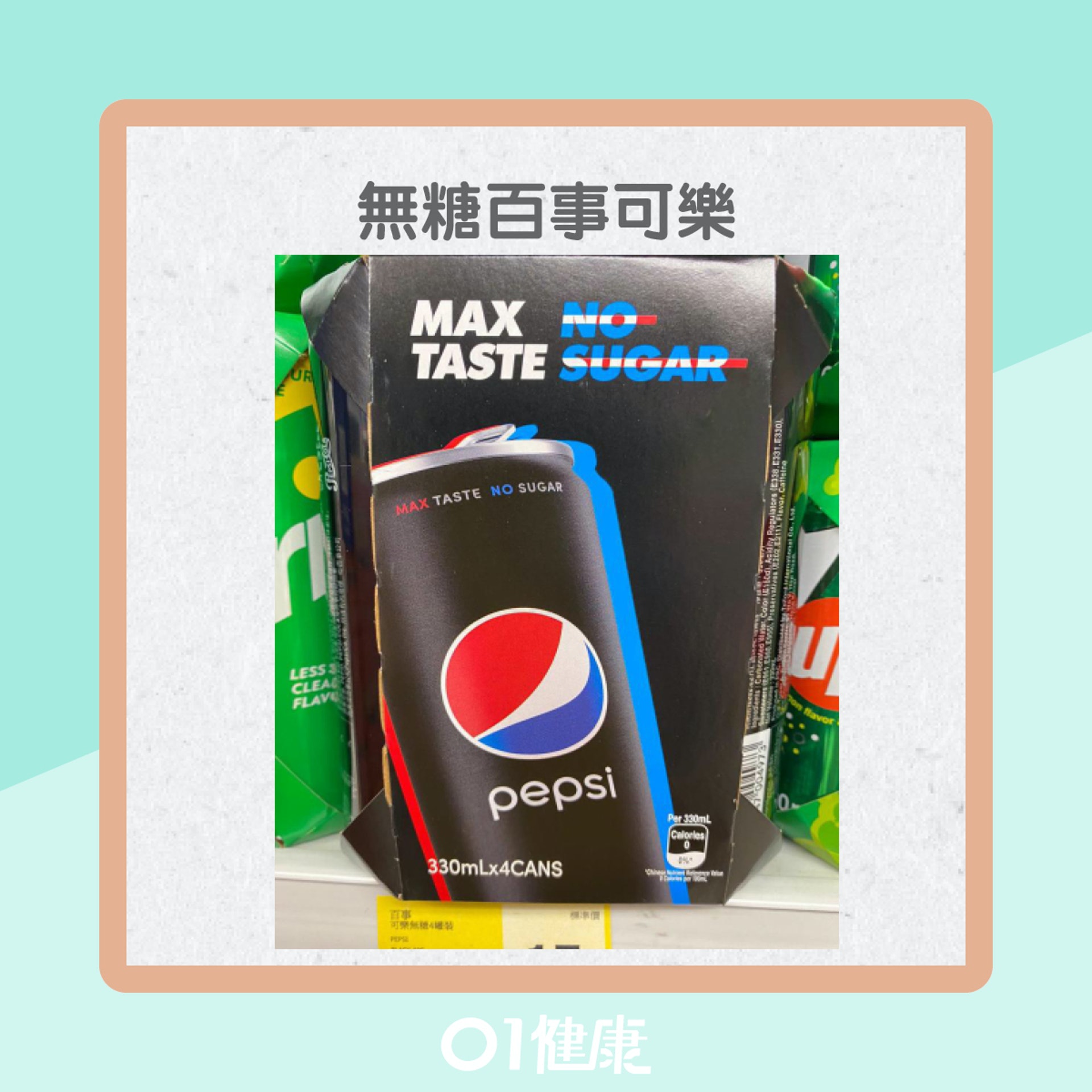 有汽飲品(01製圖) 有汽飲品(01製圖)