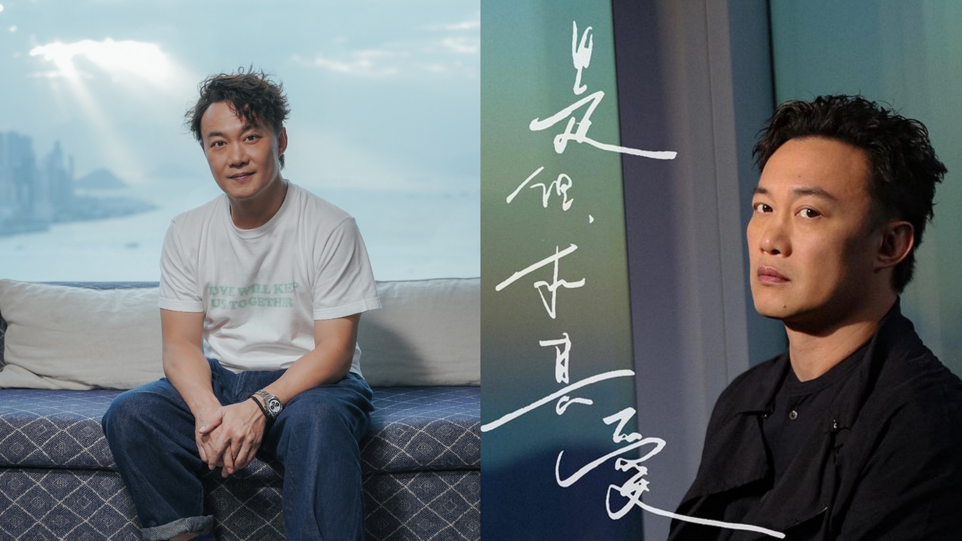 陳奕迅再與林家謙合作 新歌MV邀《歎息橋》談善言任女主角 陳奕迅再與林家謙合作 新歌MV邀《歎息橋》談善言任女主角