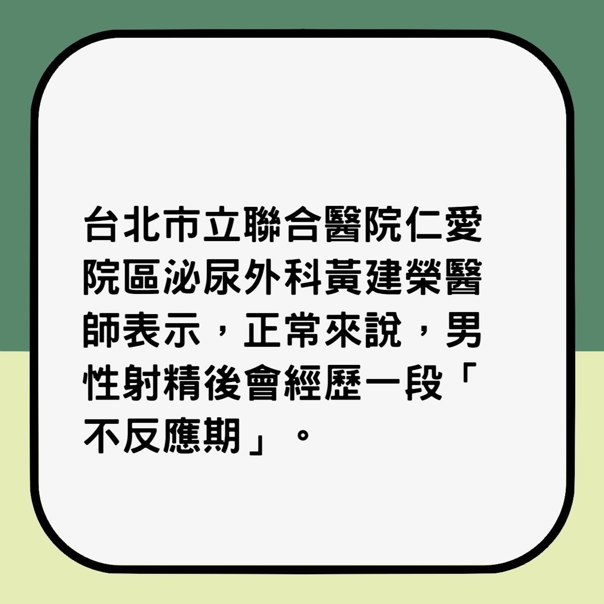 一夜七次郎是真的嗎?(香港01製圖) 一夜七次郎是真的嗎?(香港01製圖)