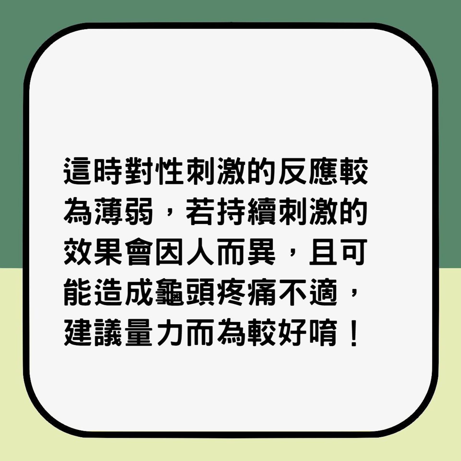 一夜七次郎是真的嗎?(香港01製圖) 一夜七次郎是真的嗎?(香港01製圖)