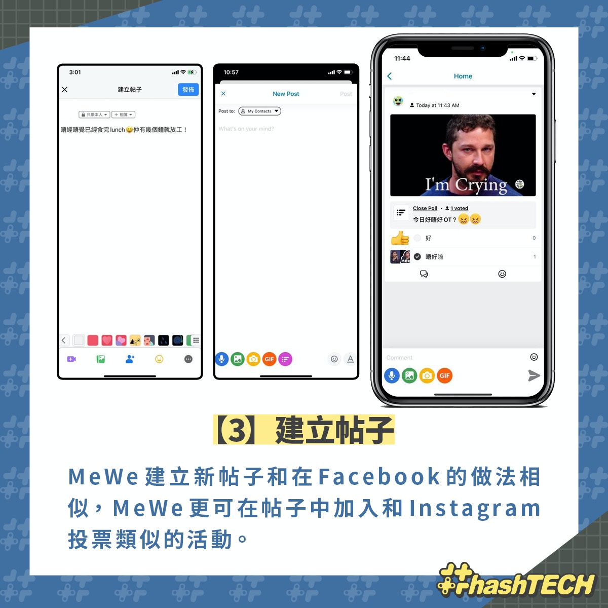 MeWeSearcher 找尋港台的MeWe Group – Apps no Google Play