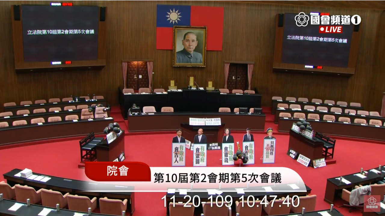 國民黨第11次成功杯葛立法院院會。(影片截圖) 國民黨第11次成功杯葛立法院院會。(影片截圖)