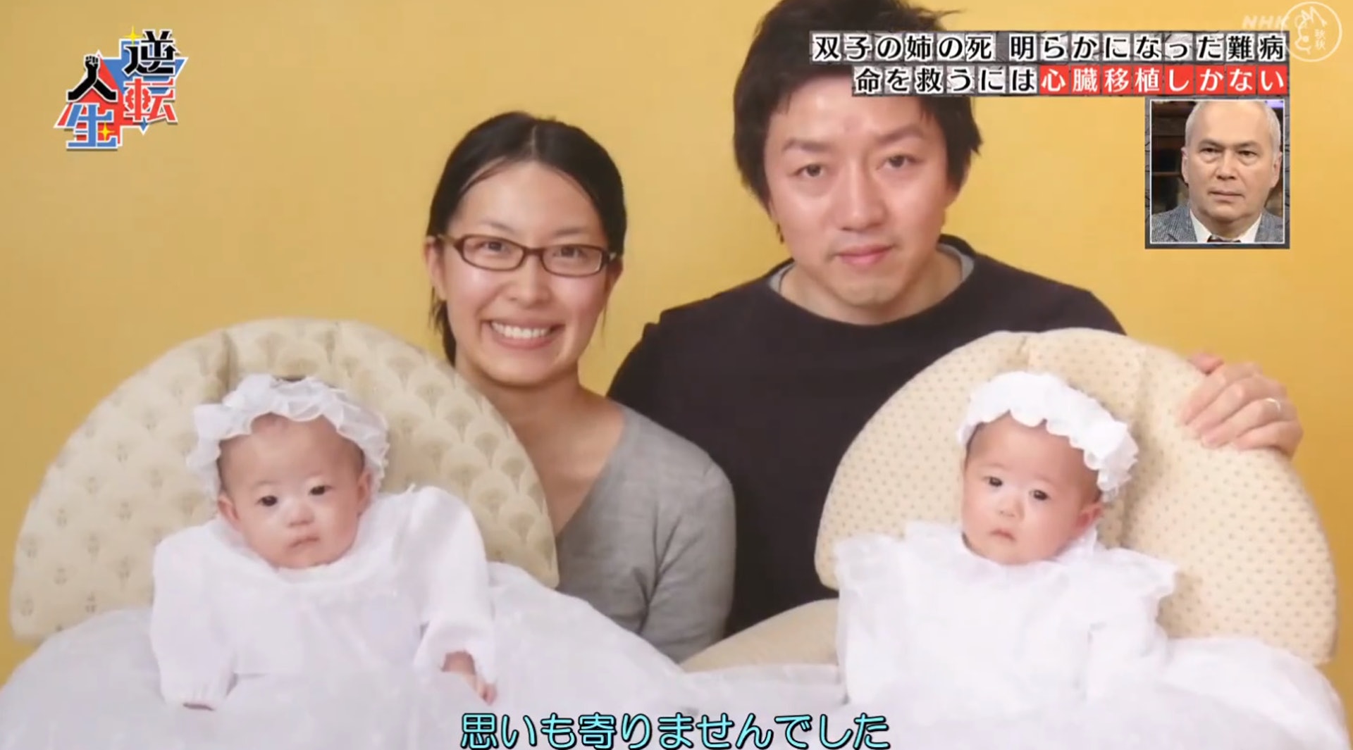 青山夫婦本來應該擁有是一個幸福美滿的家庭。 青山夫婦本來應該擁有是一個幸福美滿的家庭。
