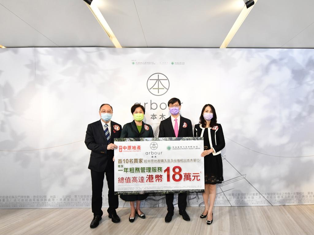 本木下周末開售中原推18萬租務管理優惠吸客 香港01 地產樓市