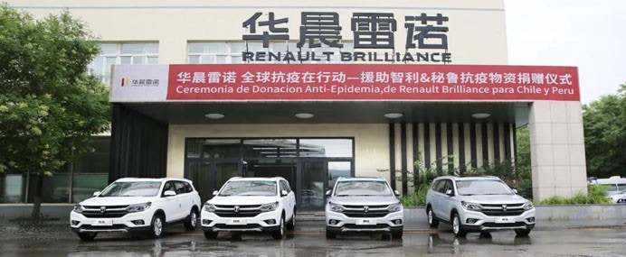 華晨集團有關負責人表示，重整不涉及集團旗下上市公司及與寶馬、雷諾等的合資公司。（資料圖片）