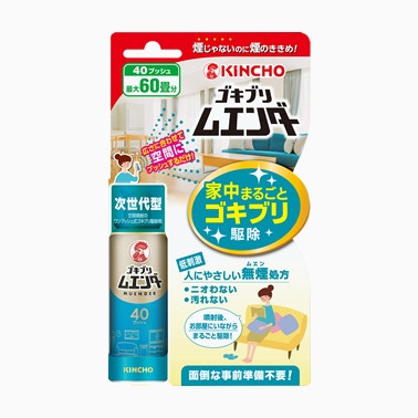第10名 – ゴキブリムエンダー：誰說日本沒有蟑螂！不少日本人都有面對家中蟑螂問題，使得這款由KINCHO推出的新式蟑螂噴霧成為熱賣商品。（KINCHO圖片）