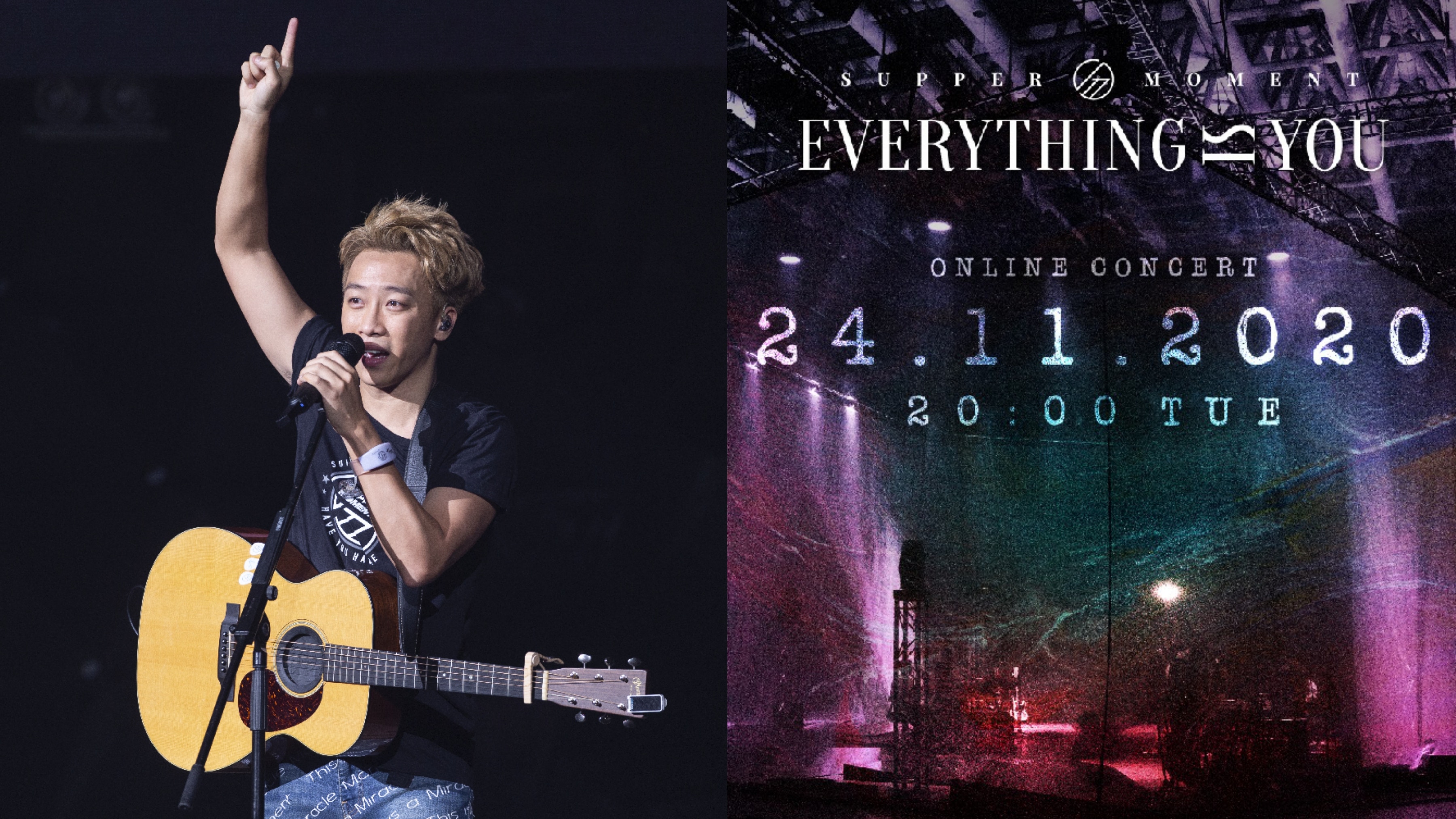 Supper Momentæ‹†è§£æ–°ç¢Ÿ Everything Is You 11å¹…æ²¹ç•«è—éš±å–»