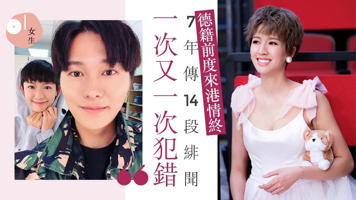 蔡思貝入行與德籍男友情終 緋聞不斷致躁鬱:遍體鱗傷都朝目標行 蔡思貝入行與德籍男友情終 緋聞不斷致躁鬱:遍體鱗傷都朝目標行