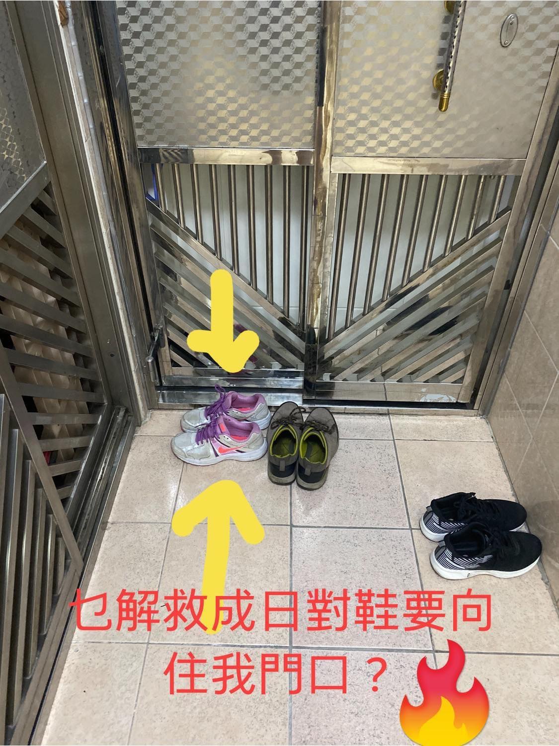 鄰居走廊放鞋對正自己門口準媽媽 覺得好唔舒服網民急獻計