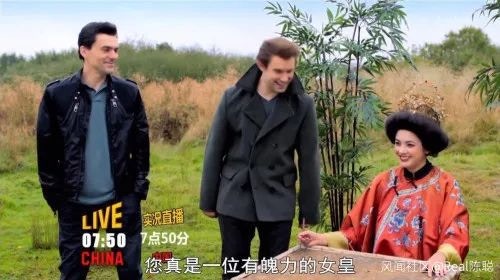 出場的兩位節目主持人介紹，他們身處8世紀的中國，要給觀眾帶來一次「野外美食體驗」。（觀察者網）