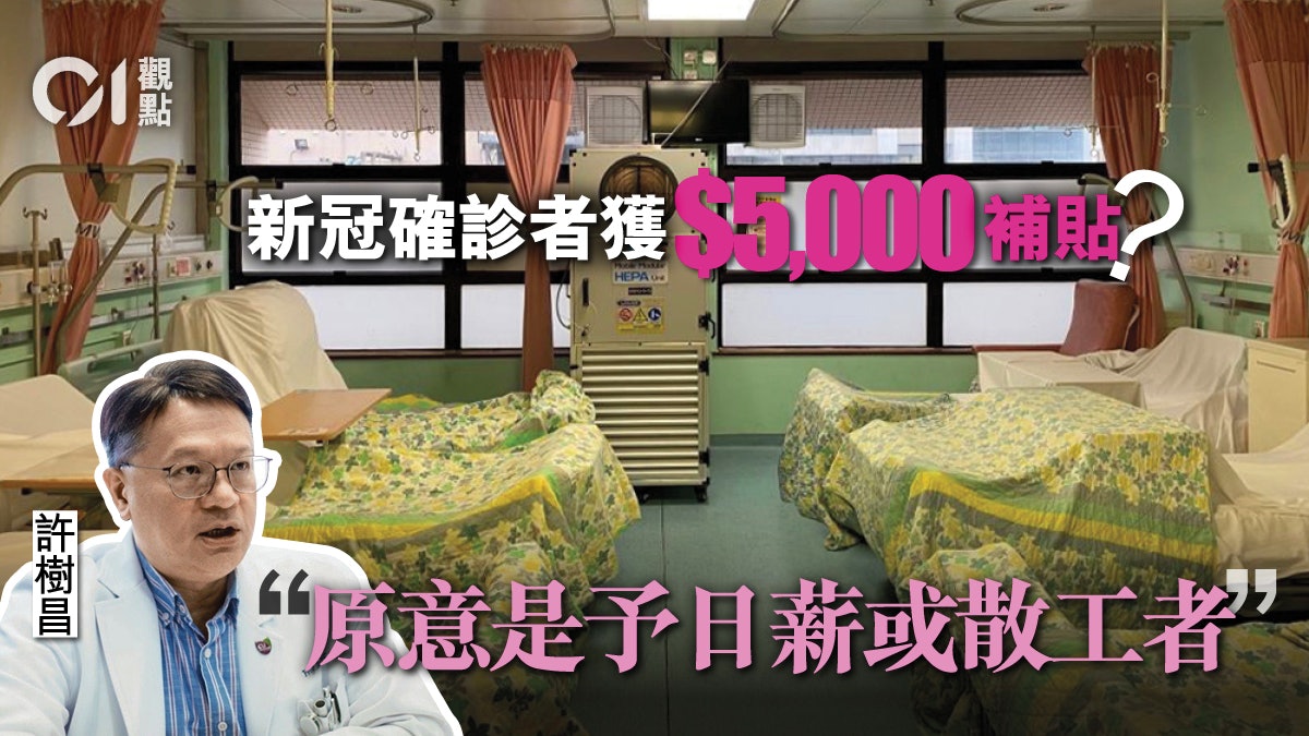 【新冠肺炎】擴大檢測方向正確 配套安排卻可毀成效 【新冠肺炎】擴大檢測方向正確 配套安排卻可毀成效