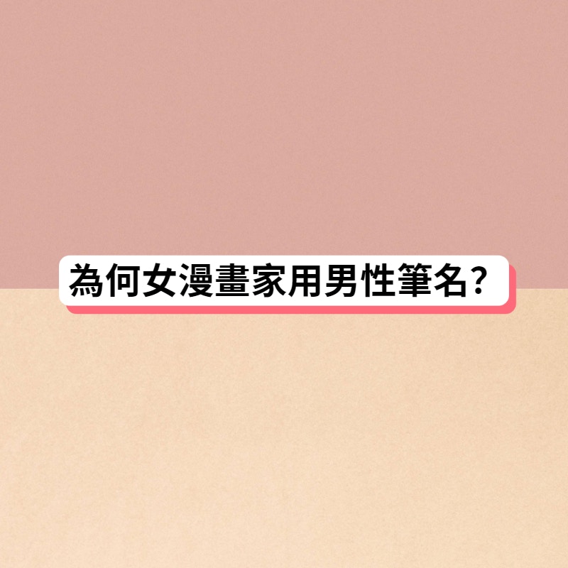 （01製圖/《鬼滅之刃》擷圖）