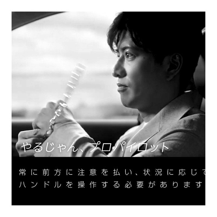 木村拓哉 男神御用銀器豈只goro S Fantastic Man成他的新寵