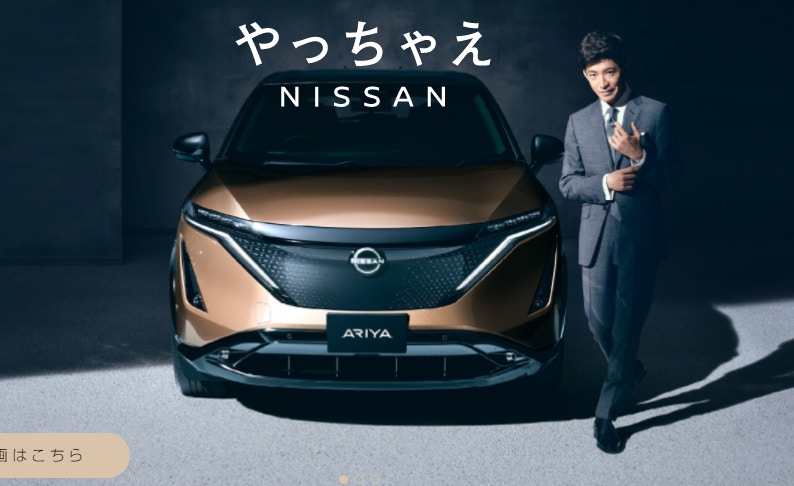木村拓哉 男神御用銀器豈只goro S Fantastic Man成他的新寵