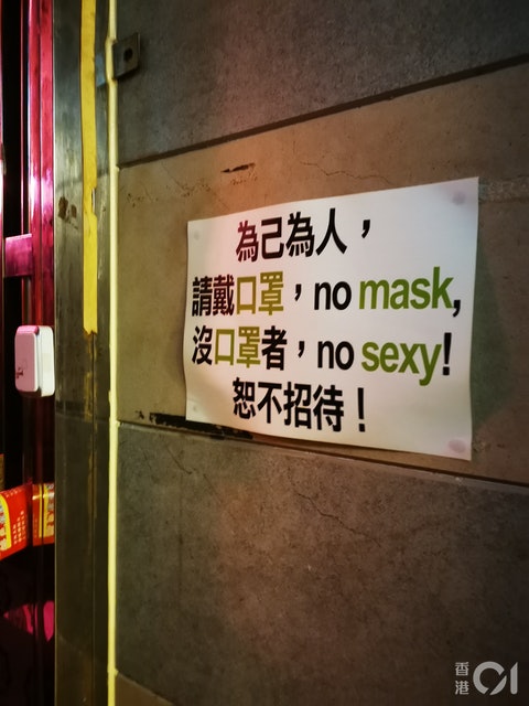 https://cdn.hk01.com/di/media/images/dw/20201123/407655171745910784834596.jpeg/9DgKwaaPWj1eX9zYO9Jr7U_72U2HqVXzReYIiW_mCIk?v=w480