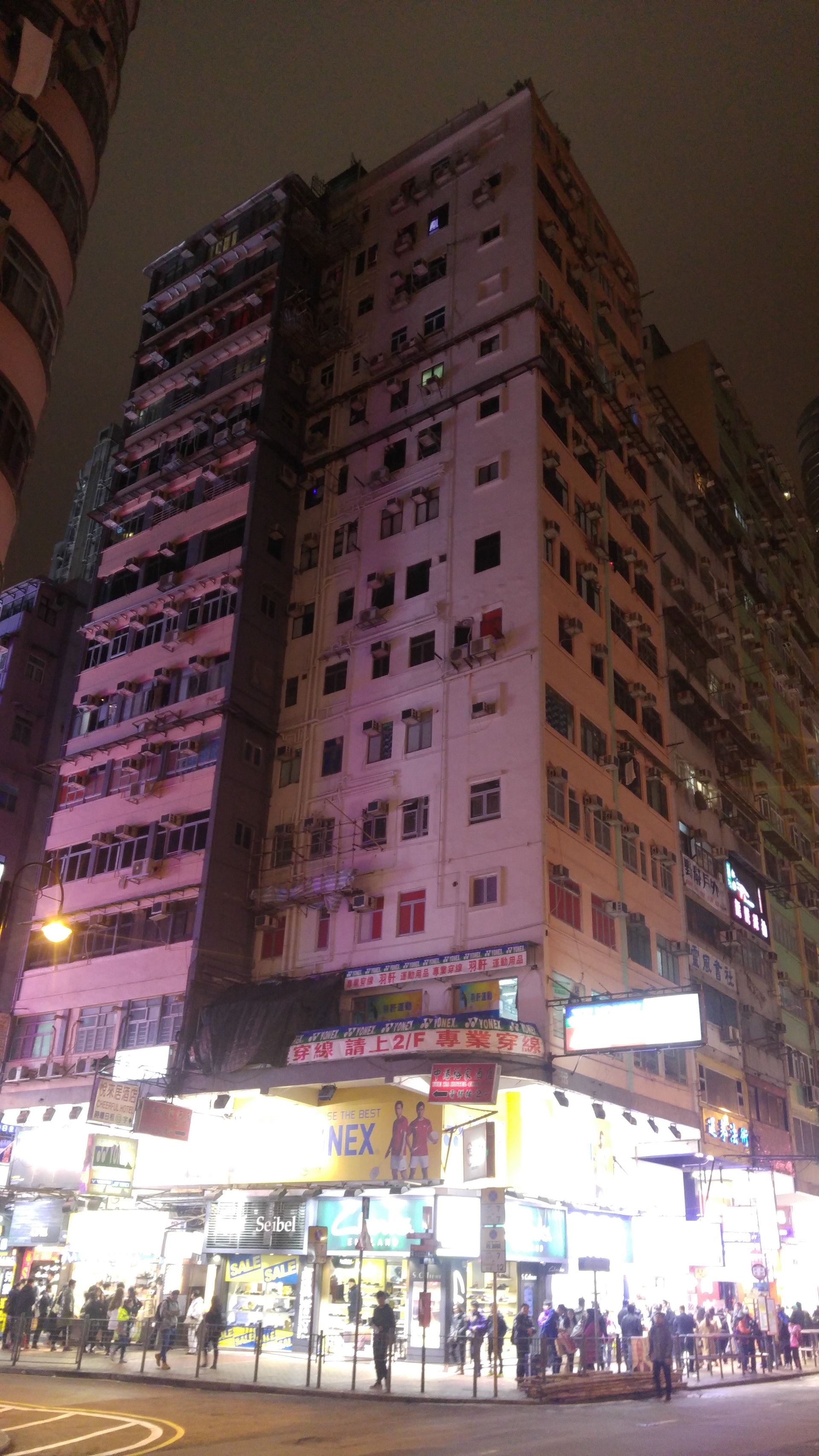 旺角建興大廈被視為一樓一集中地。(資料圖片) 旺角建興大廈被視為一樓一集中地。(資料圖片)
