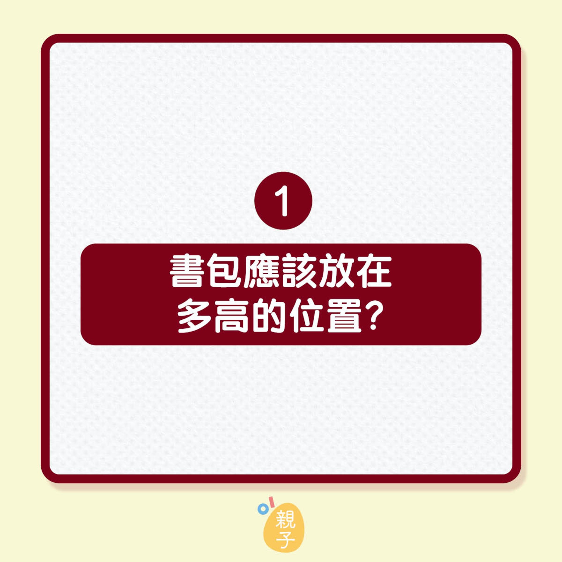 13款MUJI無印良品收納產品(01製圖) 13款MUJI無印良品收納產品(01製圖)