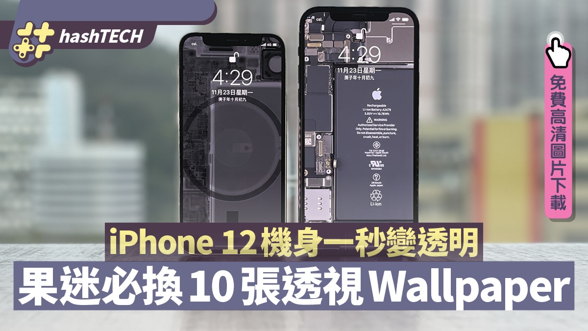 画像 Iphone12 壁紙 自然 Iphone12 壁紙 自然