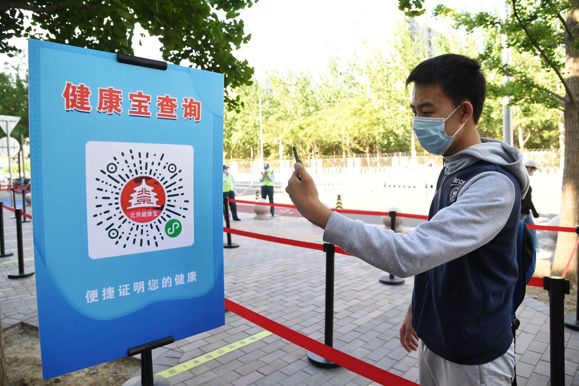 內地使用的健康碼。(新華社) 內地使用的健康碼。(新華社)